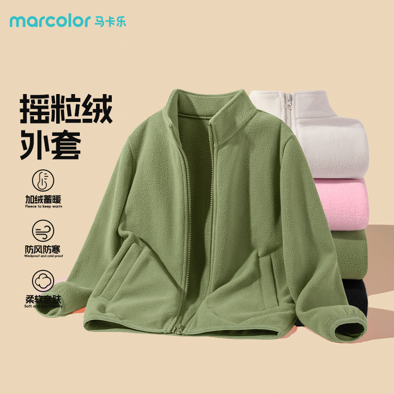 儿童外套春秋款大童男孩冬季