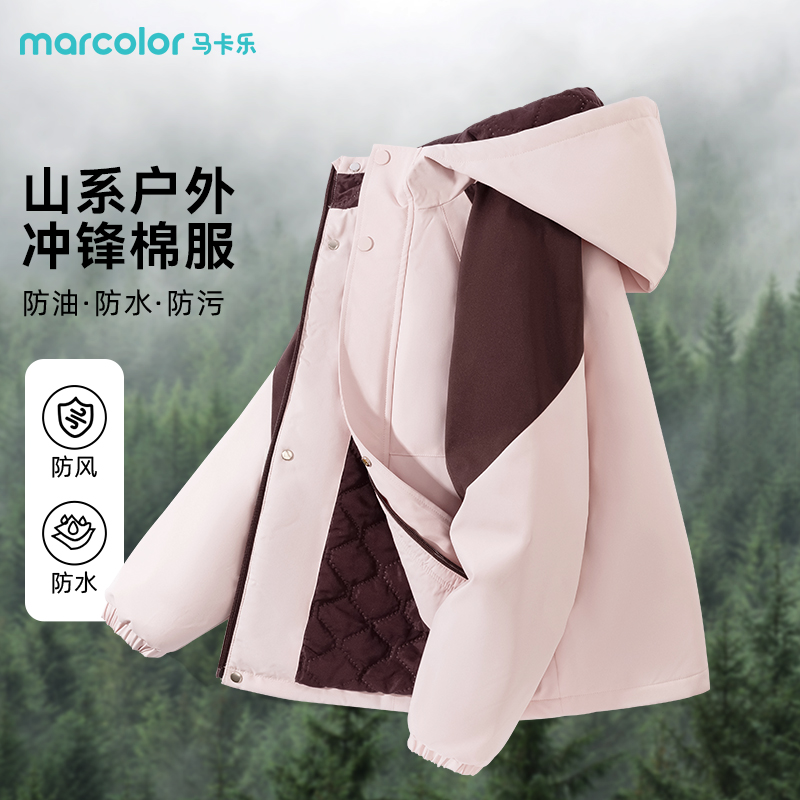 马卡乐童装女童棉服冬季保暖棉袄