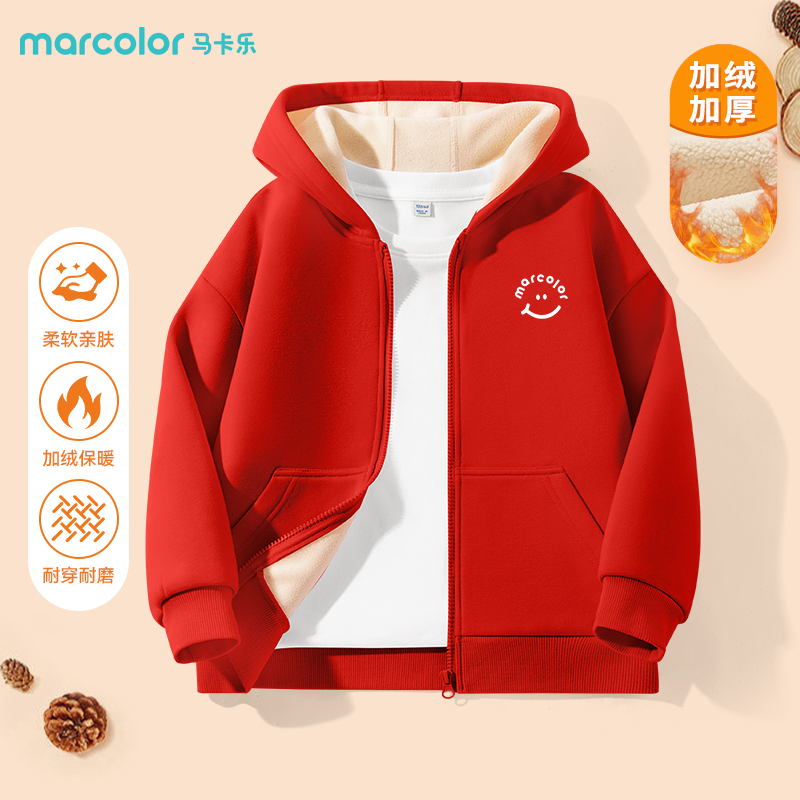 马卡乐童装男童开衫冬季薄绒外套