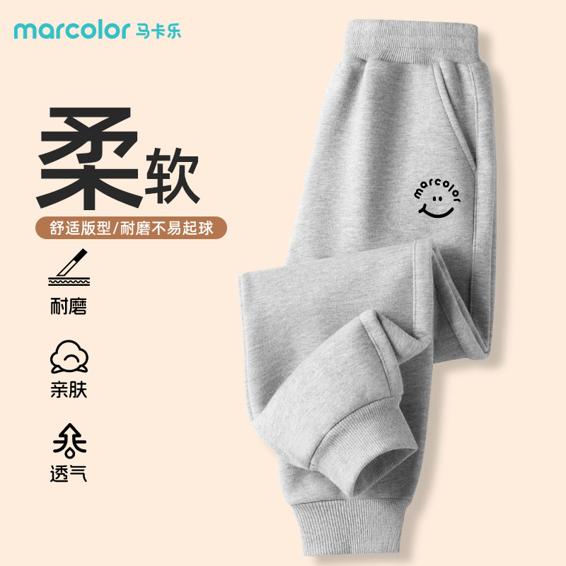 马卡乐男童裤子春秋款儿童