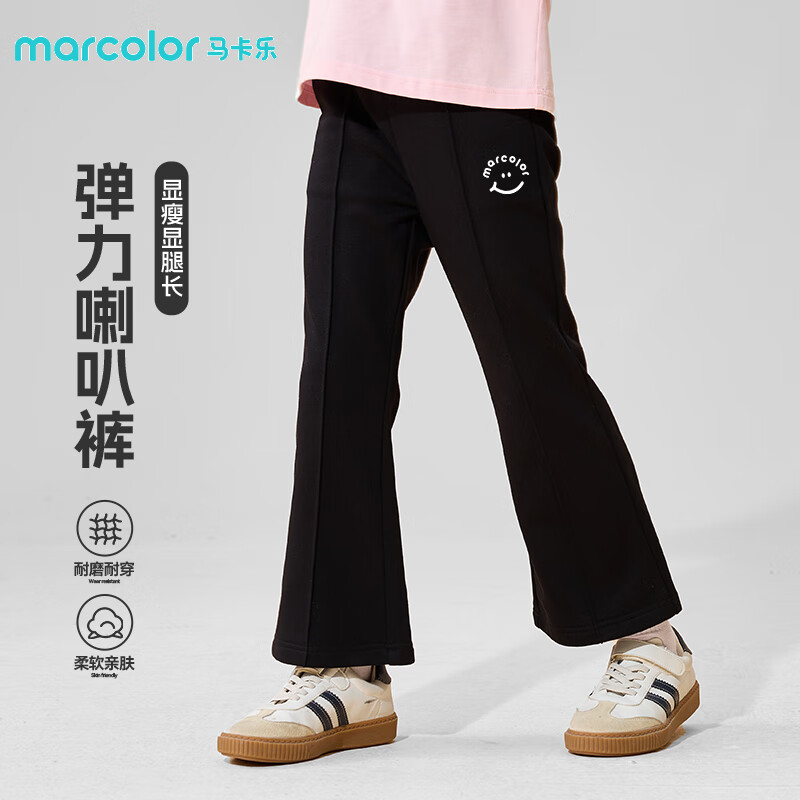 女童裤子喇叭裤春秋2025新款洋气