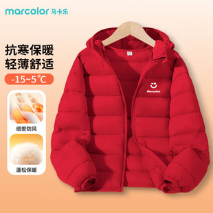 马卡乐童装女童红色棉服儿童冬季保暖排骨拜年服男孩抗寒新年上衣