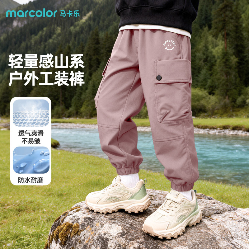 马卡乐童装女童裤子春秋装儿童加绒户外防风防水工装裤女孩冬长裤,童装/婴儿装/亲子装,工装裤,淘宝优惠券,粉丝福利购,淘宝优惠卷