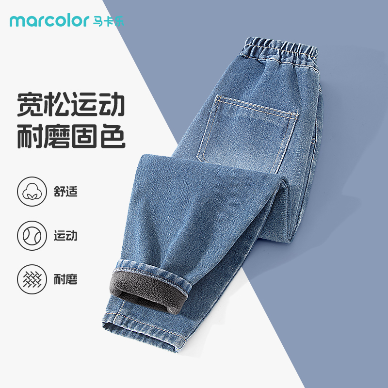 马卡乐童装儿童加绒锁温牛仔裤潮