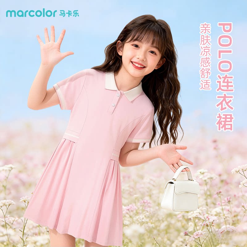 马卡乐女童裙子polo连衣裙图片