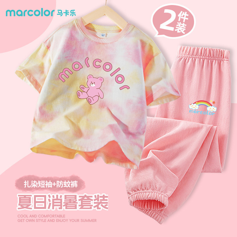 马卡乐童装女童套装儿童夏季短袖短裤两件套炸街中大童时髦12岁潮