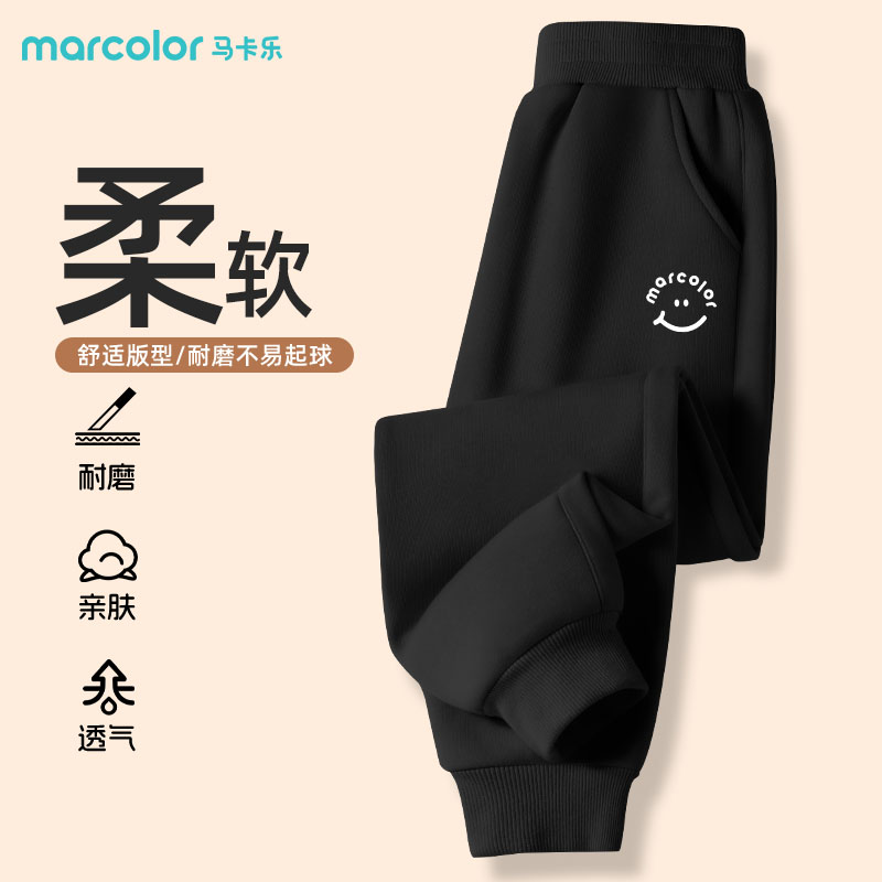 马卡乐男童裤子春秋款新款