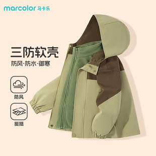 马卡乐童装男童冲锋衣外套春秋款儿童户外夹克秋季三合一防风防水