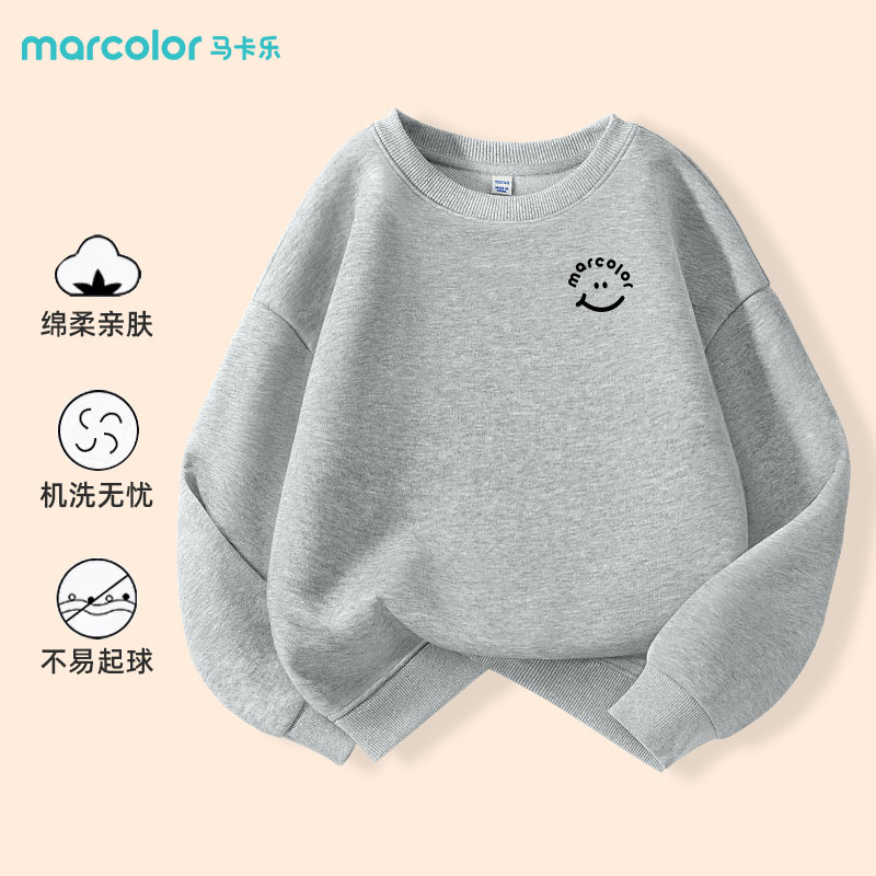 马卡乐男童卫衣早秋新款春秋款