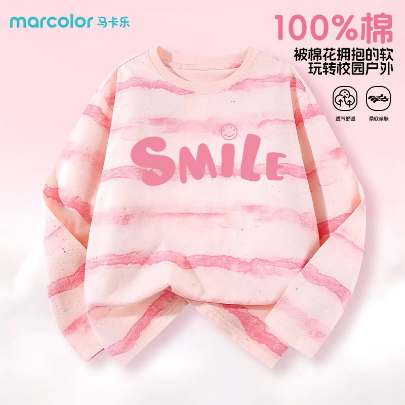 马卡乐女童长袖t恤秋季新款