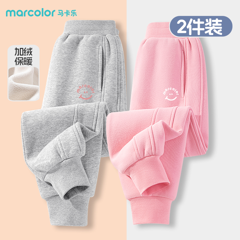 马卡乐童装女童裤子秋冬款