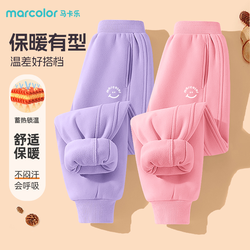 马卡乐童装女童卫裤秋冬款