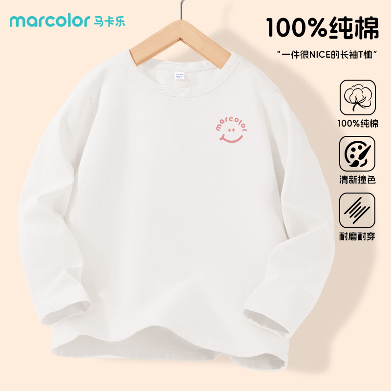 马卡乐女童长袖t恤纯棉透气儿童