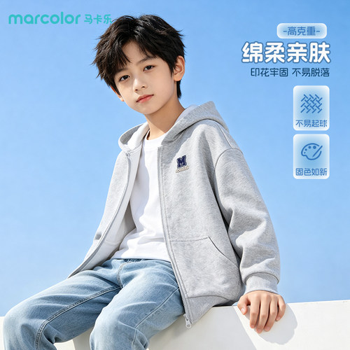 男童春秋款外套2026新款开衫