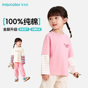 马卡乐童装女童纯棉t恤儿童粉色插肩袖打底衫女孩2026新款薄长袖