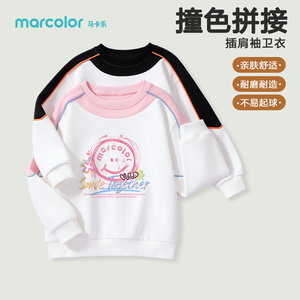 马卡乐童装女童卫衣儿童秋装2024新款圆领春秋款中大童秋季上衣