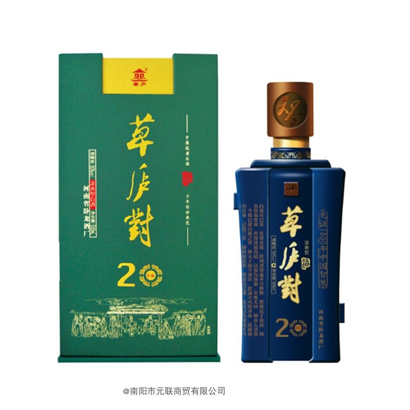 卧龙玉液草庐对2号浓香型优级白酒商务宴请白酒500ml*6瓶整箱包邮