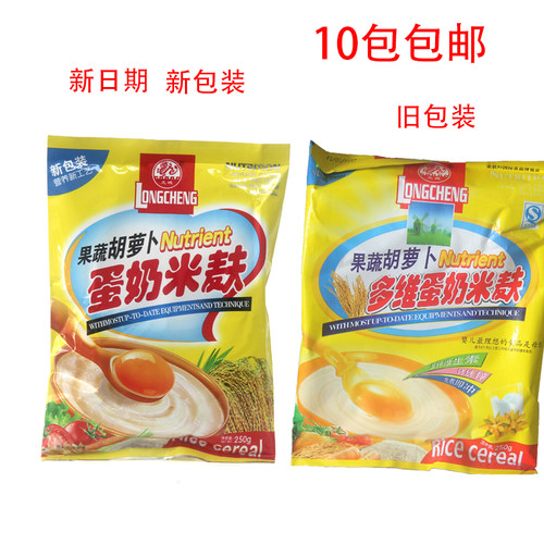 龙海石码营养米糊龙城