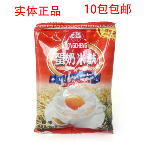 【10包包邮】龙海城内米麸营养米粉即食米糊原味多维蛋奶米麸龙城 - 封面