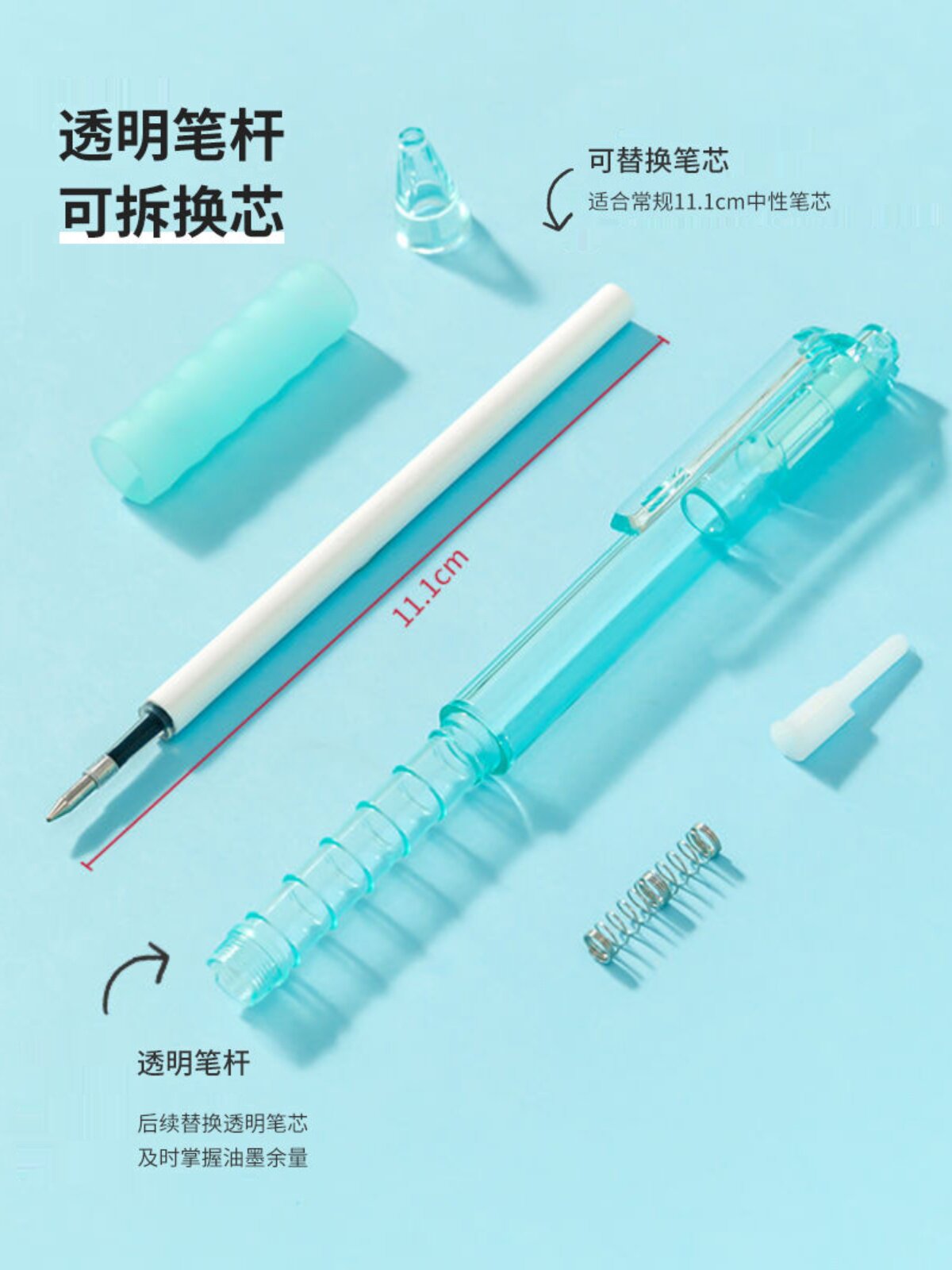 MINISO 유명 상품 SHUWRITING 시리즈 프레스 젤 펜 검정 펜 라이팅 펜 사인 펜 학생 문구