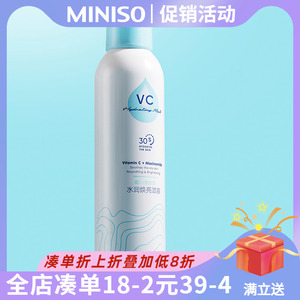 MINISO名创优品VC烟酰胺水润焕亮喷雾舒缓保湿补水雾化爽肤水男女