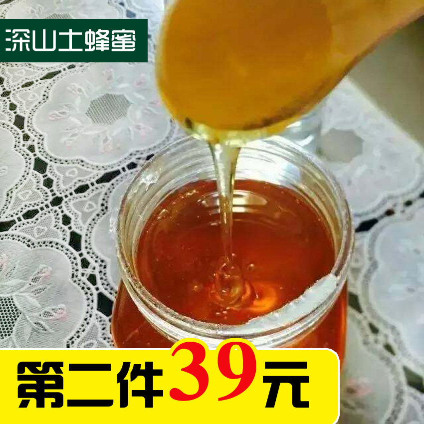老家木桶土蜂蜜 纯野生百花蜜 原始土法割蜜 自产赣南蜂巢蜜包邮