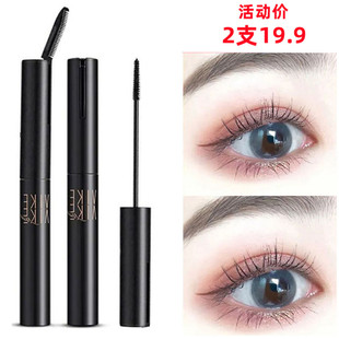 维纳卡定型防水睫毛膏纤长卷翘不晕染不脱妆浓密细头睫毛定型