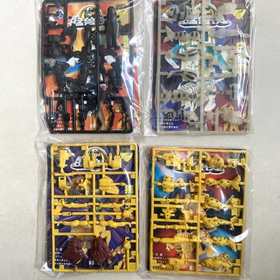 国产老D超能勇士拼装猛兽侠猩猩队长黄豹白虎大象三角龙无敌龙