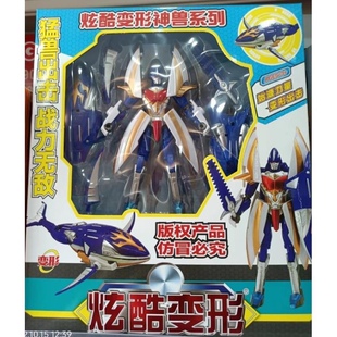 国产超星神火鸟迦楼罗钢西萨里拜亚桑多鲁库鲁斯大赛沙变形玩具
