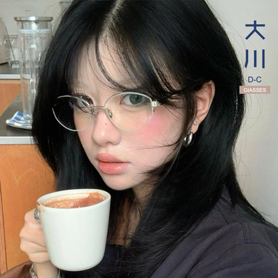 大川老钱风纯欲复古眼镜框