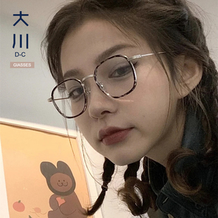 大川 玳瑁眼镜女小框复古素颜网红韩版潮豹纹超轻近视可配有度数