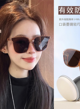 便携折叠太阳镜防紫外线uv400