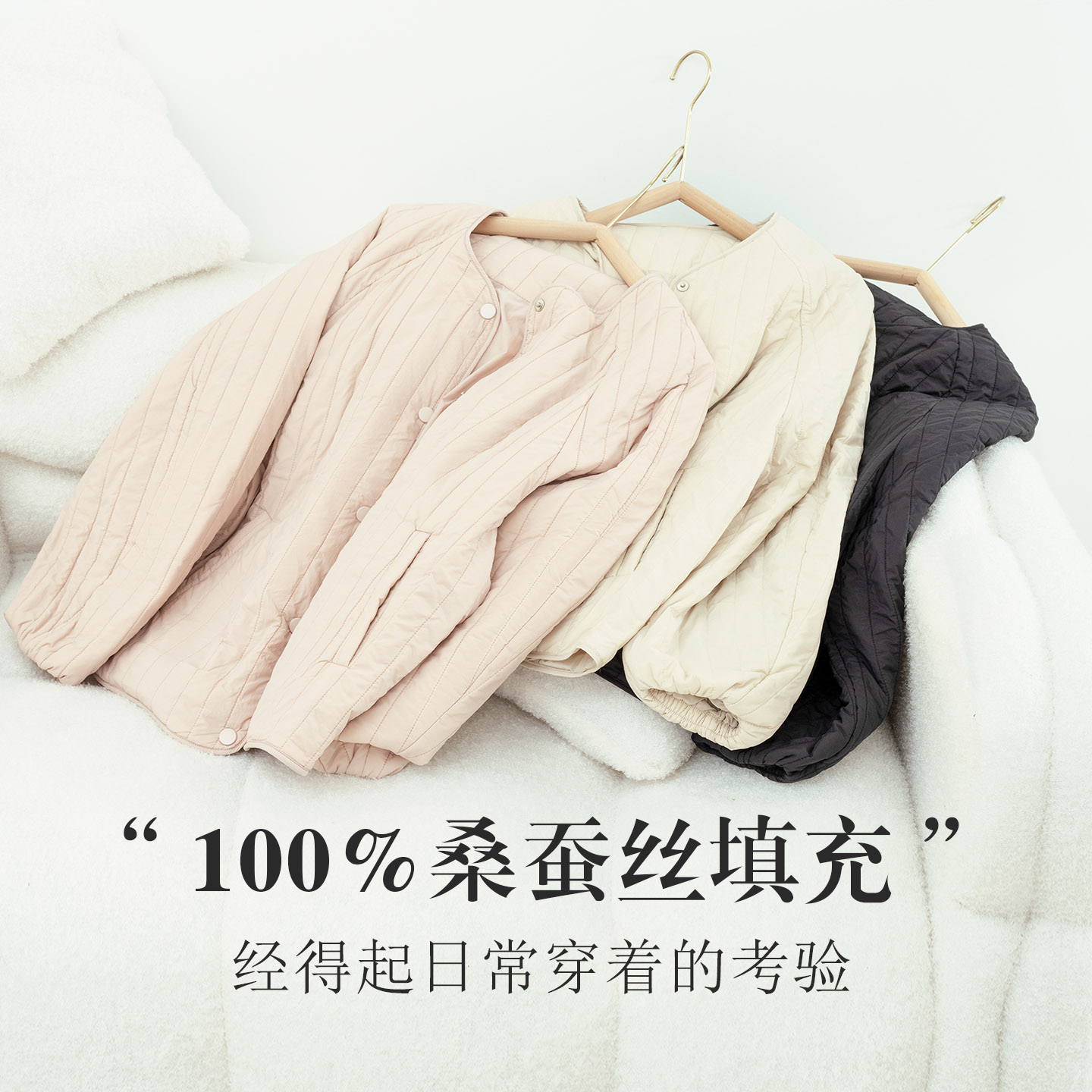 缕梵蚕丝填充竖条显瘦长袖棉袄女 简约百搭防风防水圆领保暖外套