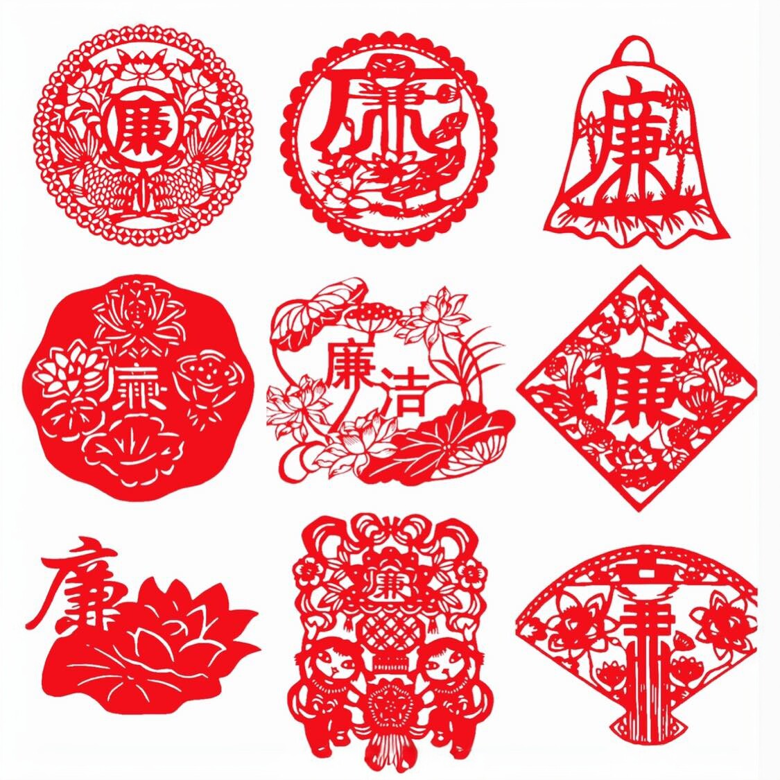 建设清正廉洁手工作品家风剪纸图片