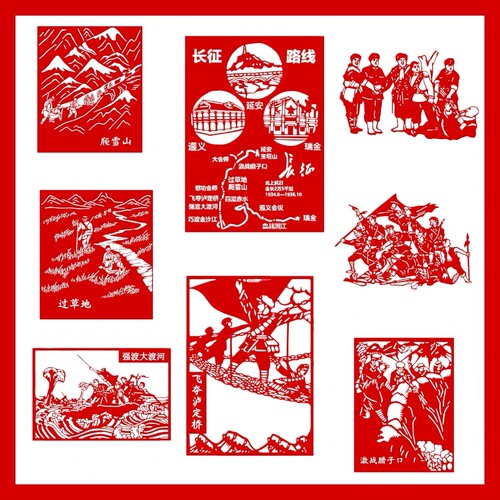 长征精神红军历史爬雪山草地剪纸