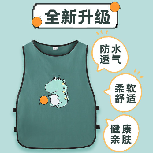 儿童无袖罩衣套头防水