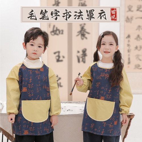 防水棉麻染料易清洗用于书法美术