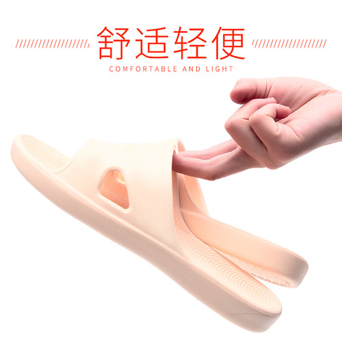 防滑客厅夏季家用拖鞋