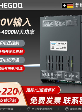 4000W两相380V输入转直流12v24v36v48v60v72v96v110v120v150v220v