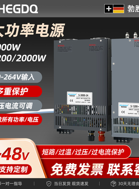 勃胜S-1200-24V125A/12V210大功率集中供电48V直流开关电源36v83A