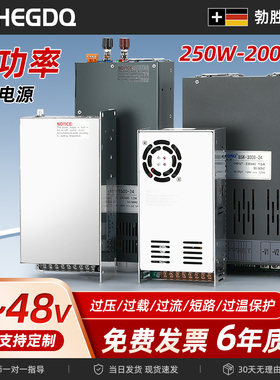大功率开关电源2000W3000W4000直流12V24V36v48v60v72v84v变压器
