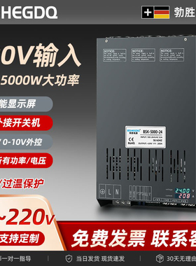 5000W开关电源220V转直流12v24v36v48v60v72v96v110v120v150v220v