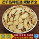 黄芪500g甘肃上品黄氏大片北芪片中药材当归党参泡茶煮水煲汤