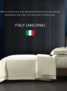 意大利200支全棉床上四件套高端进口纯棉床上用品