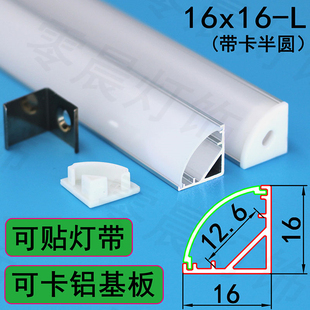 LED直角三角形线条灯外壳90度阴角墙角安装V型铝合金灯槽外壳配PC
