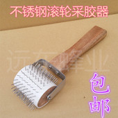 取胶器 包邮 蜂具 采胶器养蜜蜂工具 全不锈钢滚轮取胶器 采蜂胶器