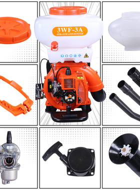 3WF-3A背负式撒肥机扬化肥机打农药机喷雾喷粉机背架底座全套配件