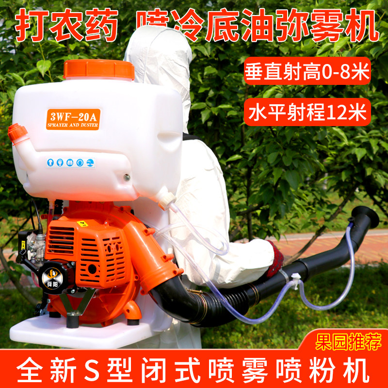 舜阳农用高射程果园打药机喷干粉