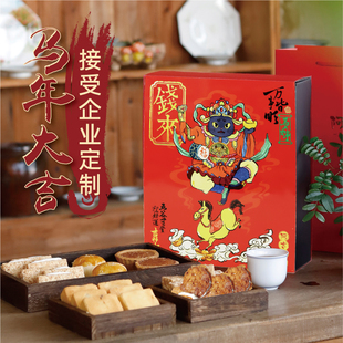 阿吉仔马年食品礼盒公司年会零食伴手礼元旦零食礼包员工新年福利