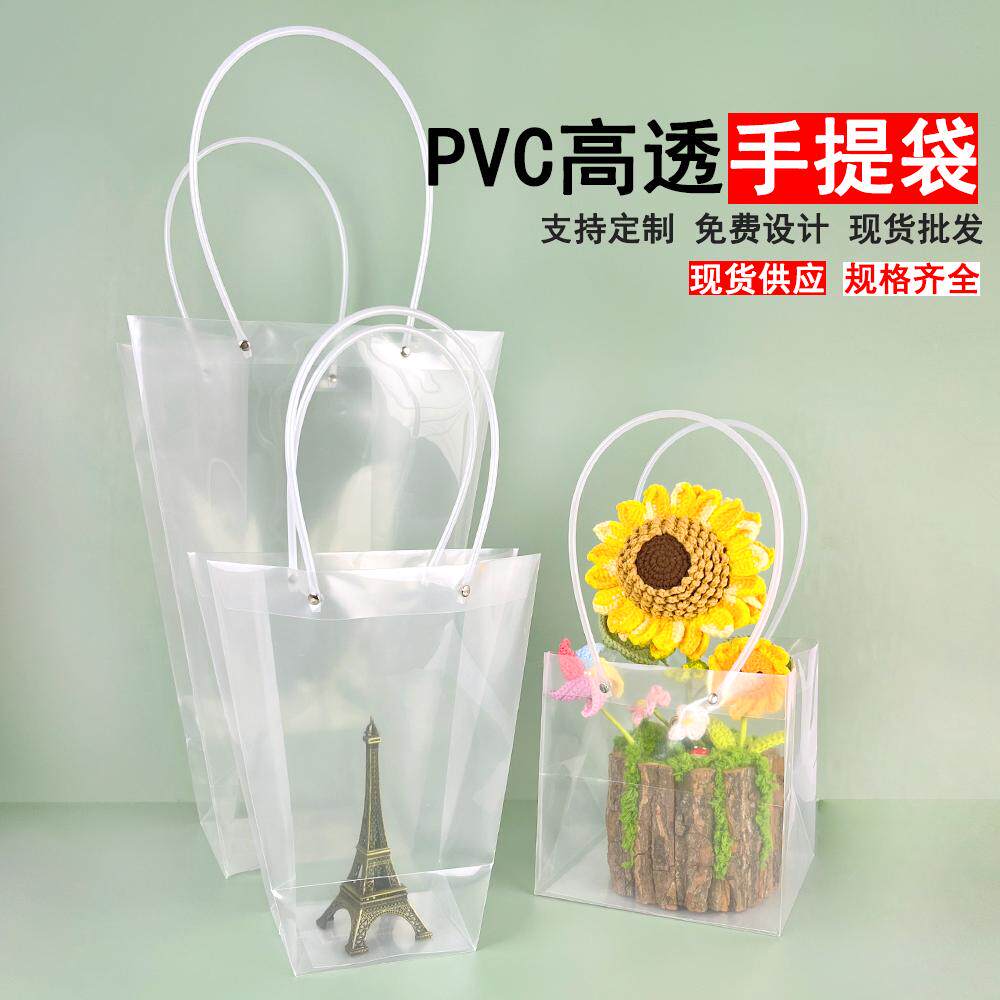 女神节礼品袋T型方形高透手提袋鲜花花束袋蛋糕甜品婚庆母亲礼袋